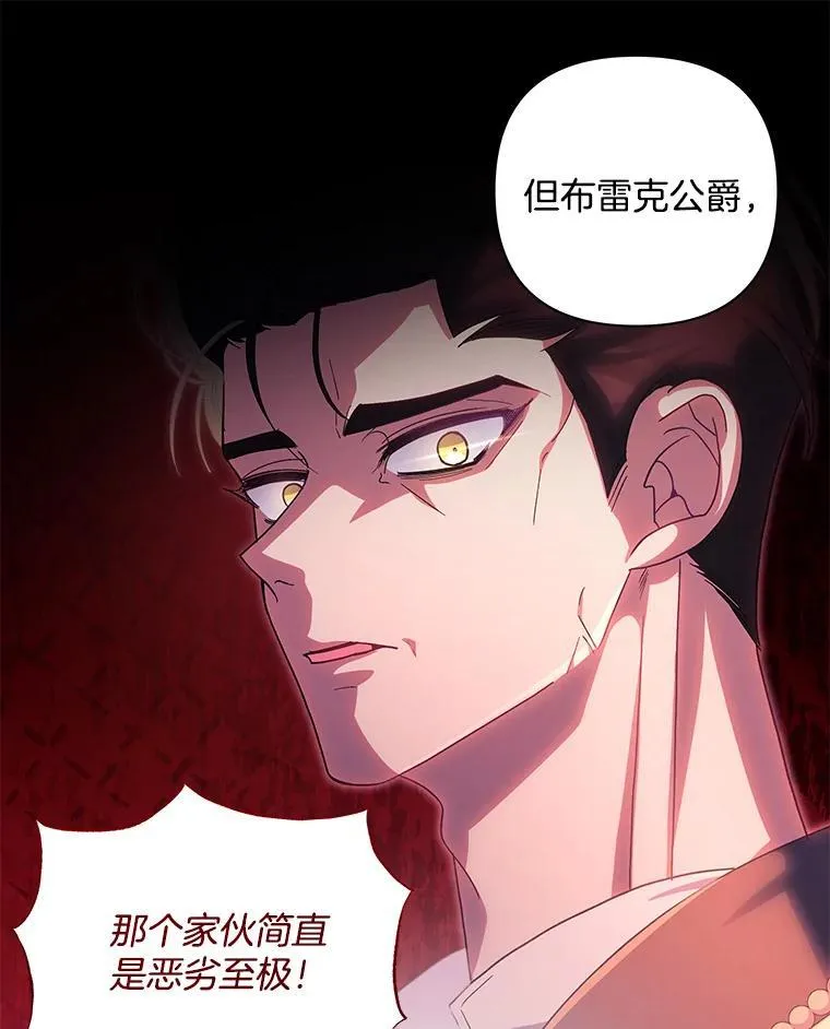 44.针锋相对12