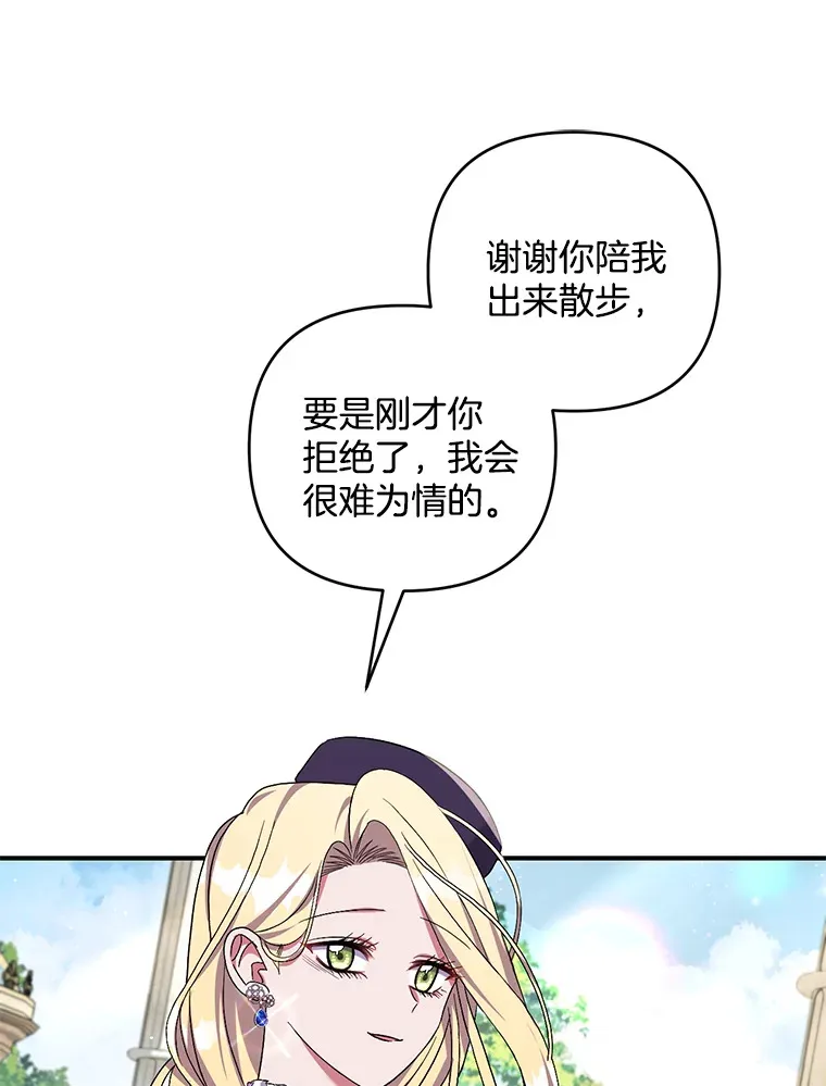 26.沁园春色38