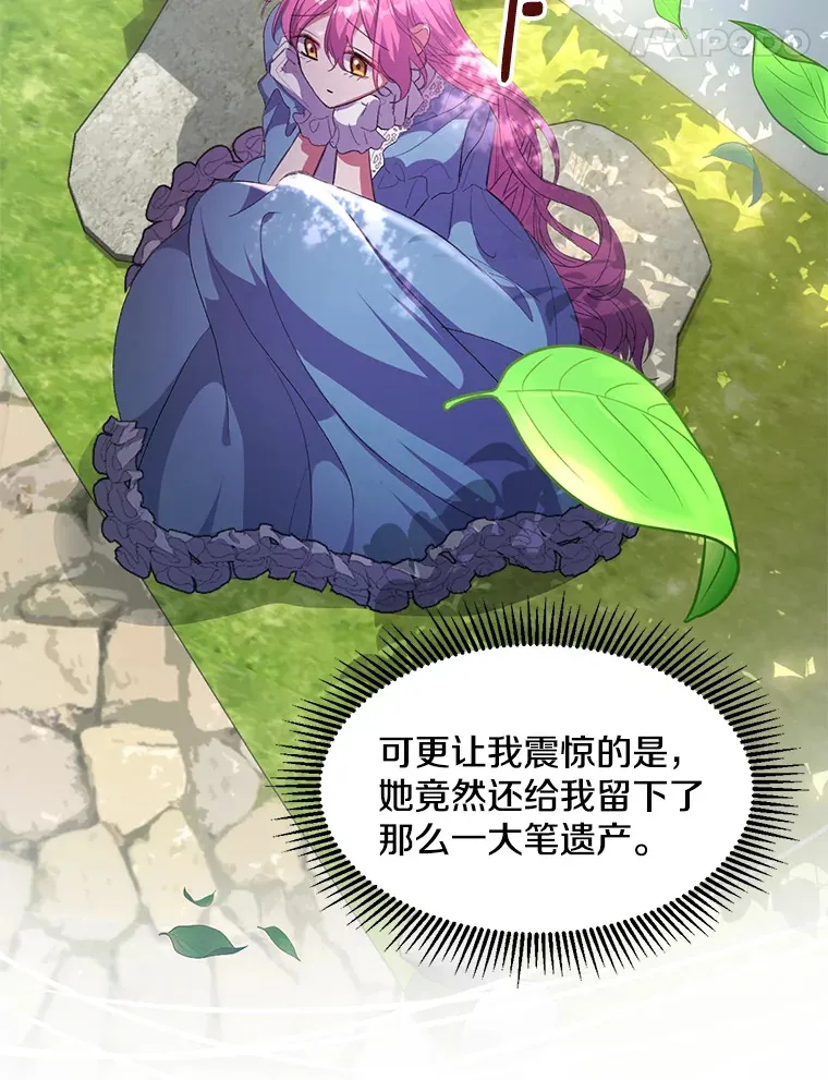 8.花又复明40
