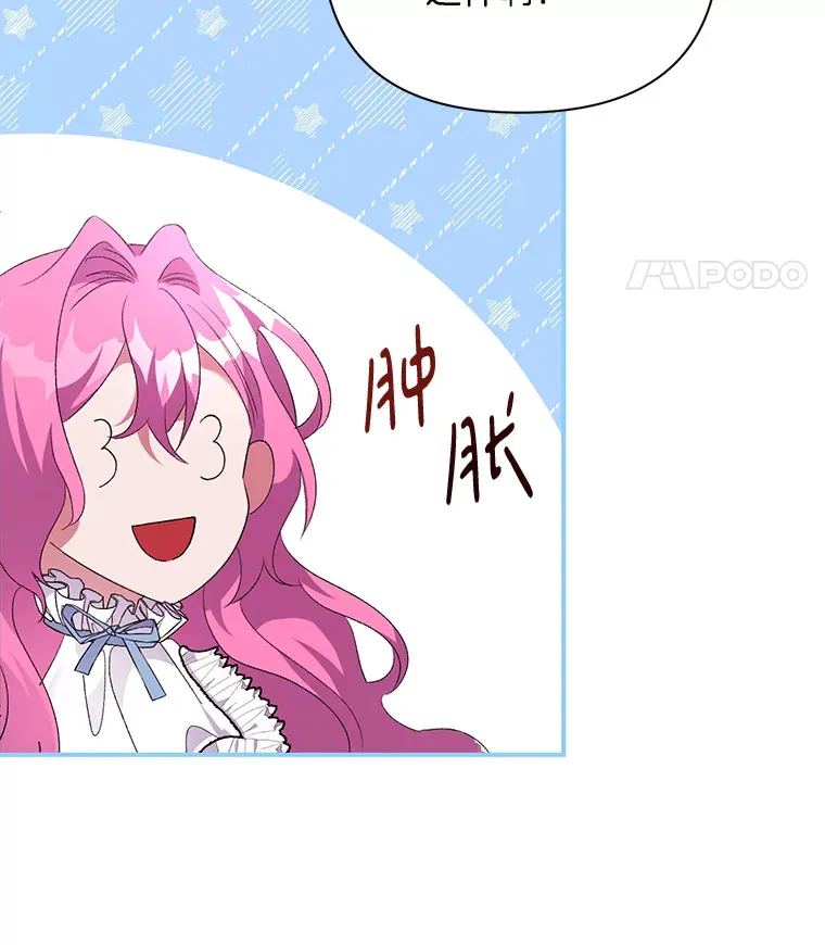 8.花又复明102