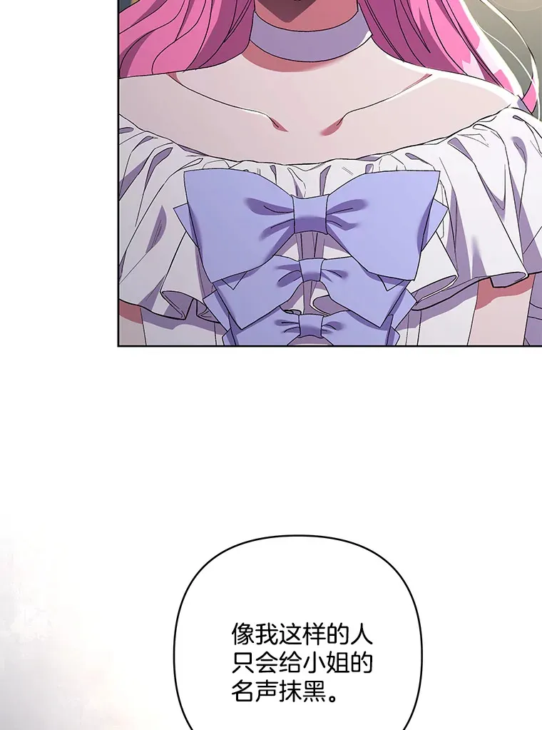 22.感同身受32