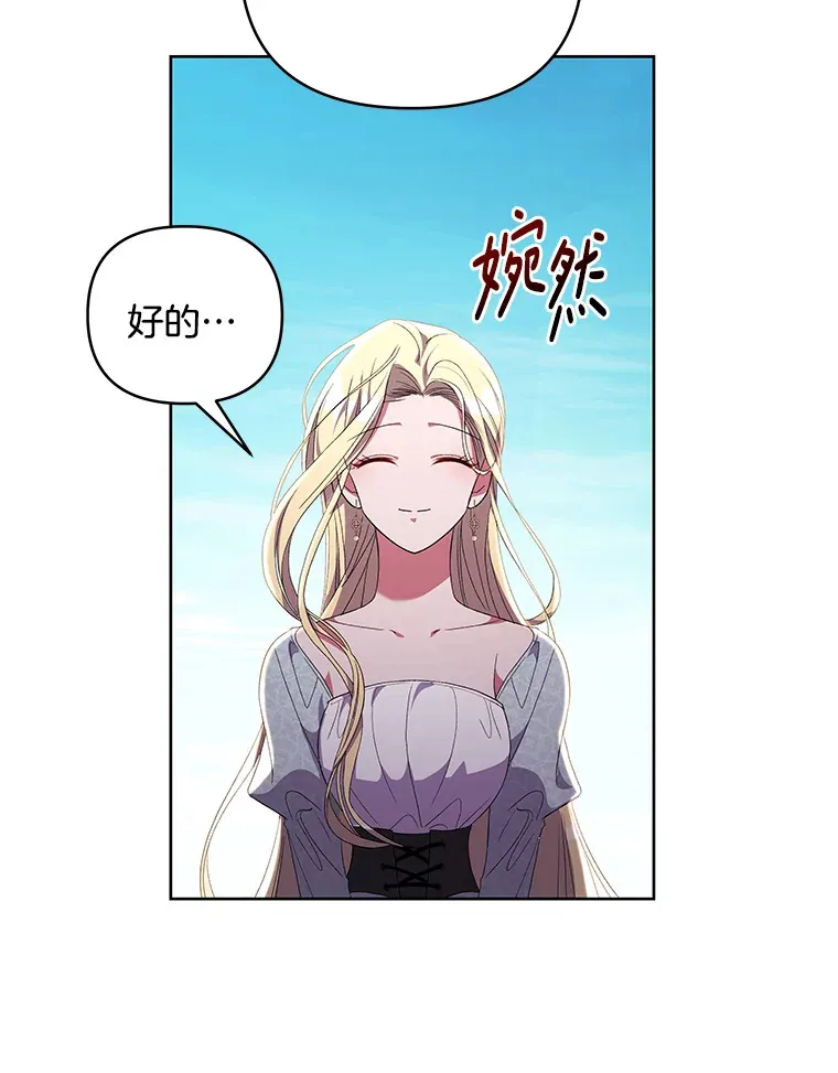 16.人间得意74
