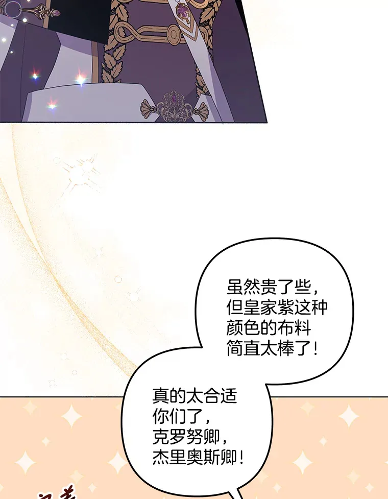 27.恶骨嶙峋36