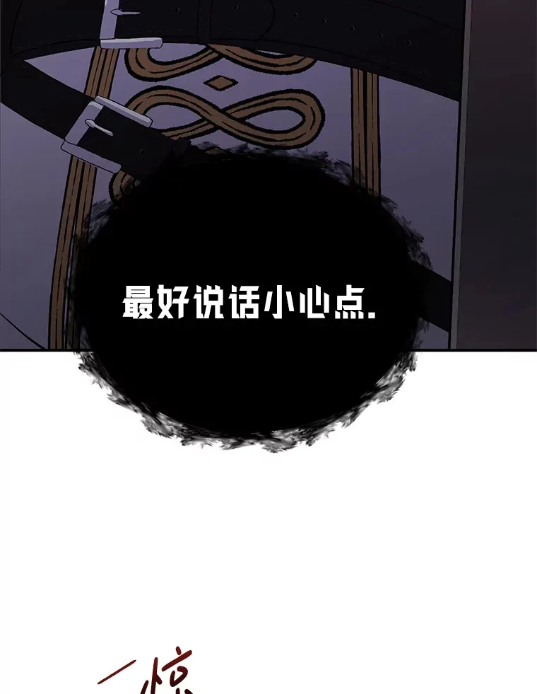 6.武装磅礴67