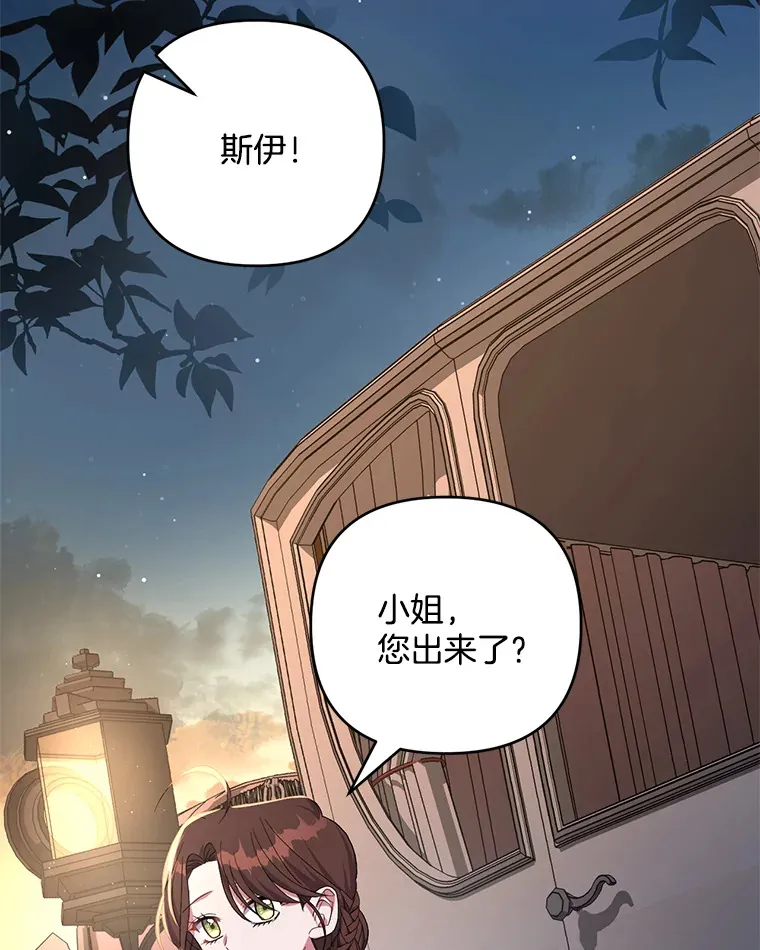 26.沁园春色87