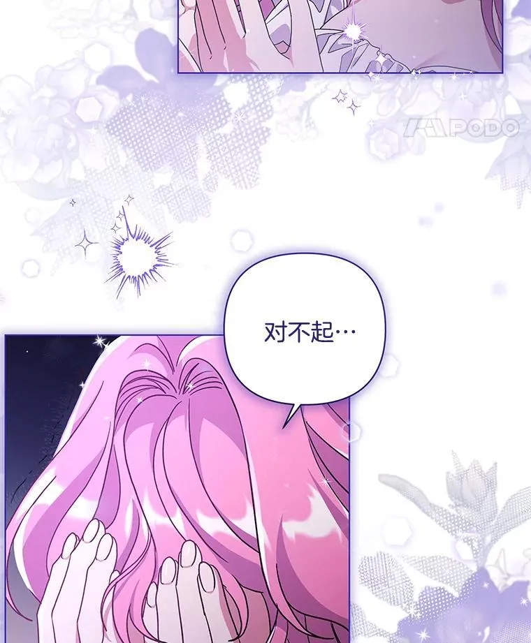 37.物极必反53