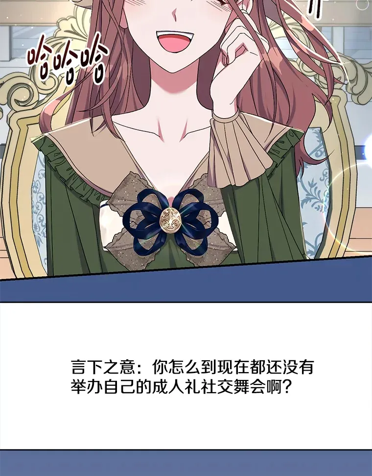 26.沁园春色15