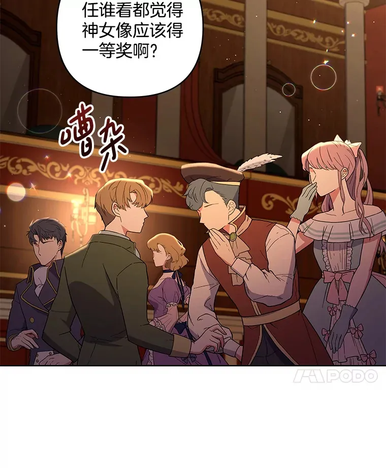23.心愿既成90
