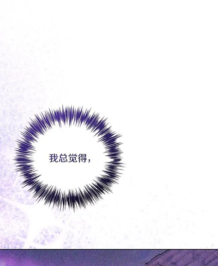 52.她真的来了70