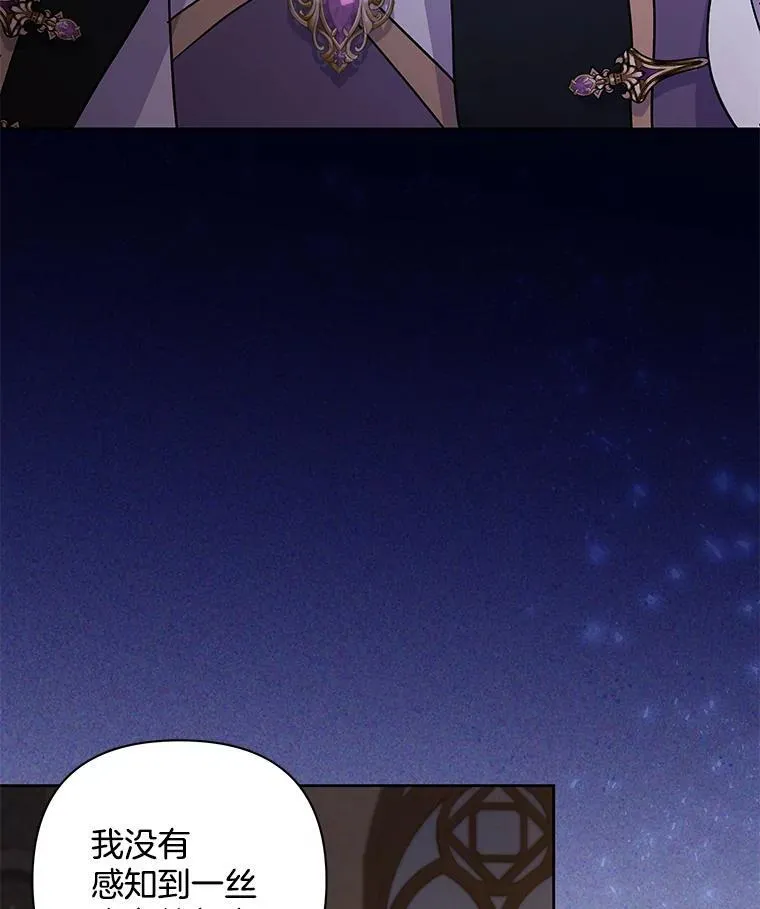 53.全都是你的错104