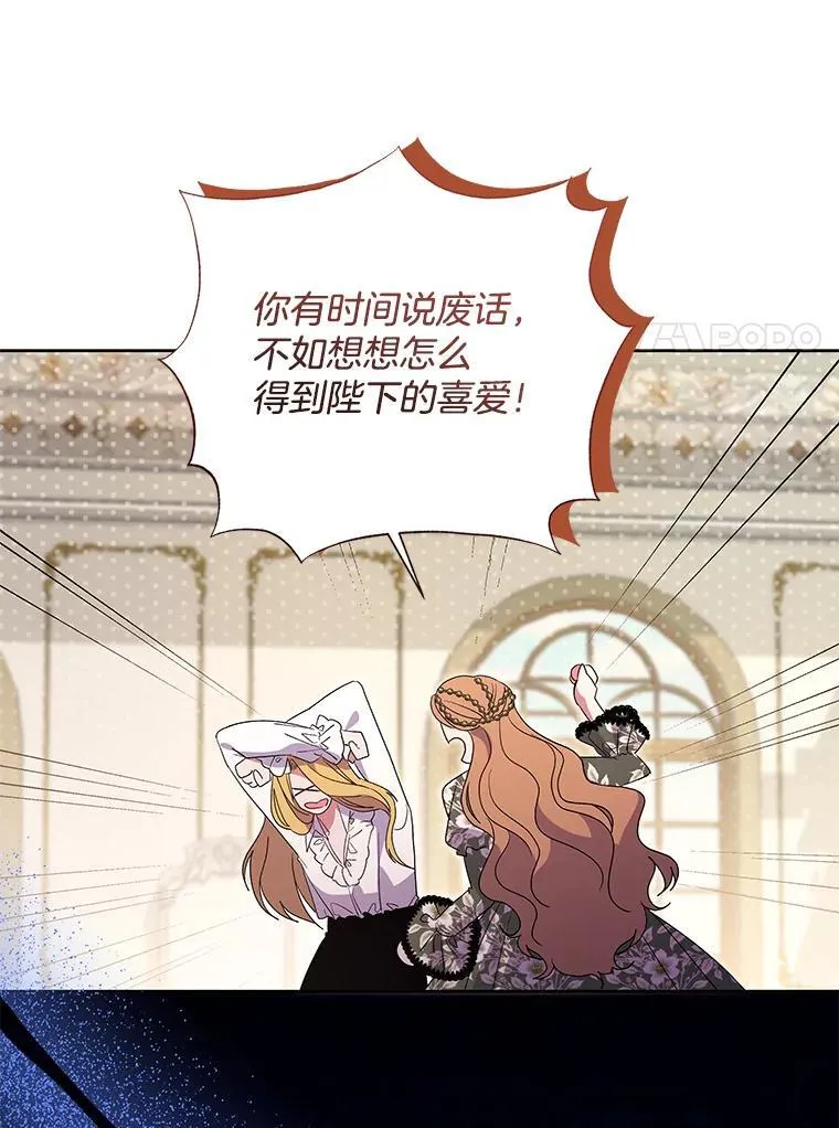 50.去给我调查清楚69