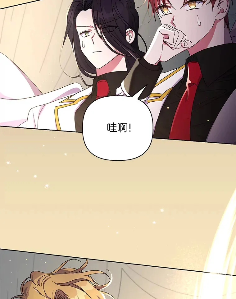 25.圣剑现世25