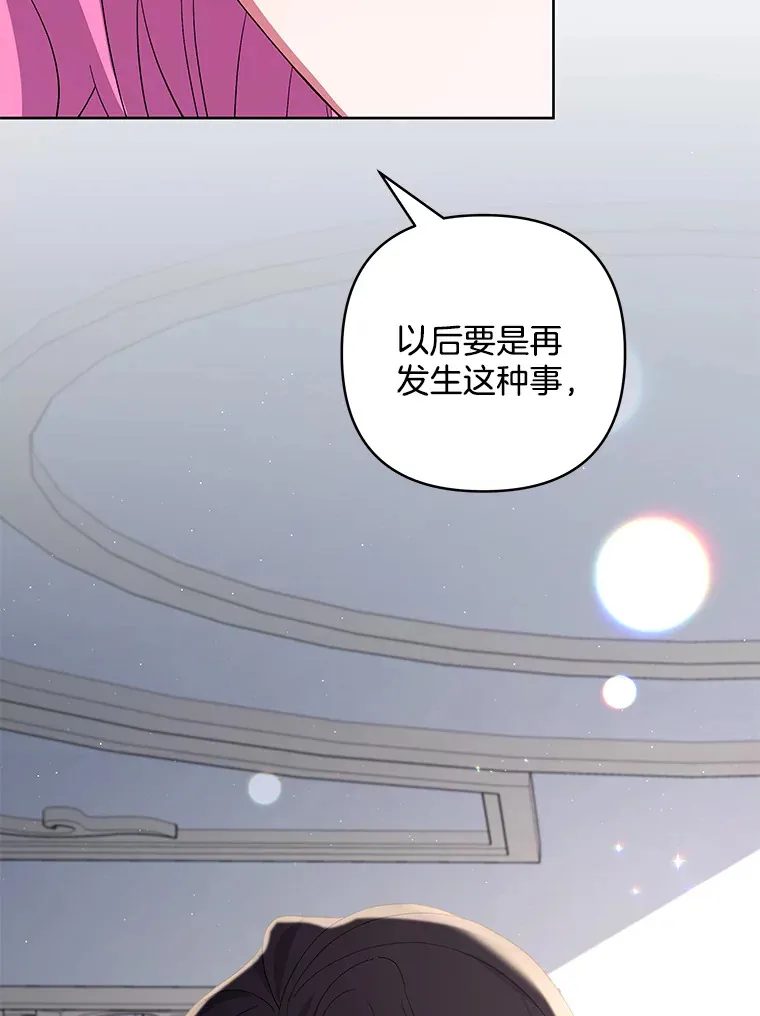 22.感同身受96