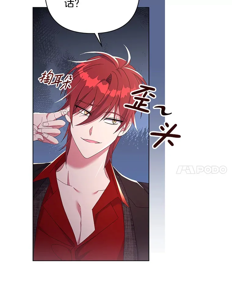 32.独自赴约64