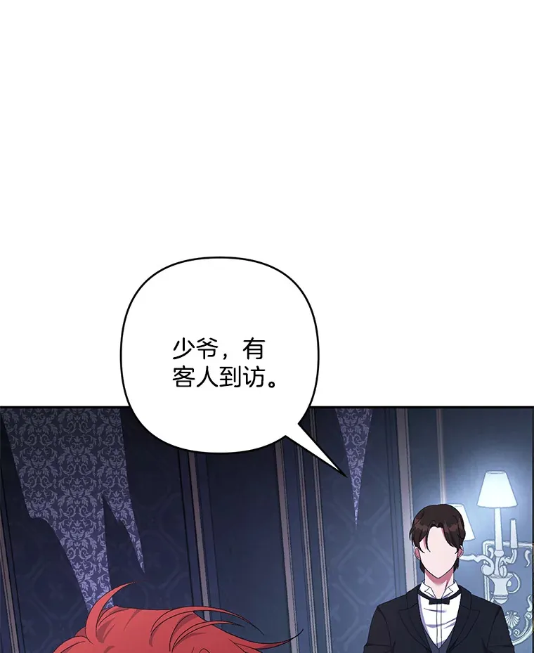 30.来者不善2