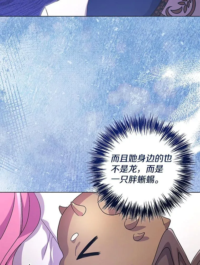 47.圣地传说8