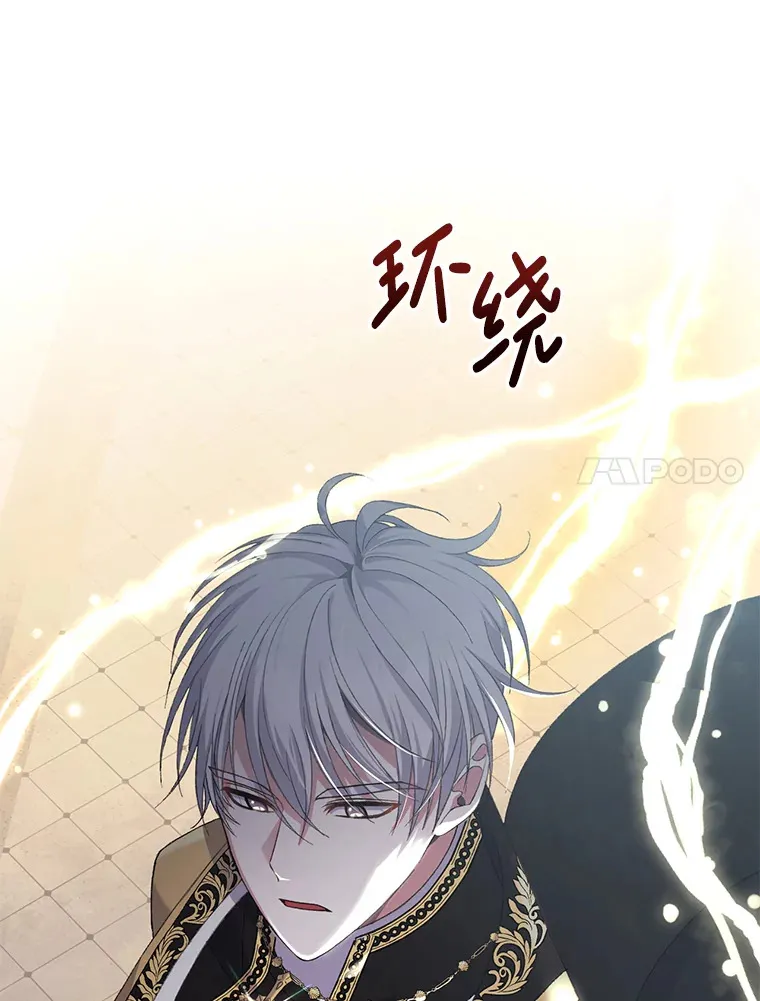 9.波云诡谲85