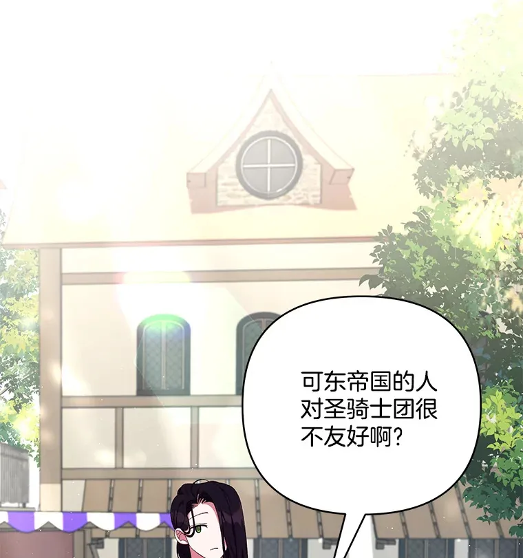 21.赎圣求罚22