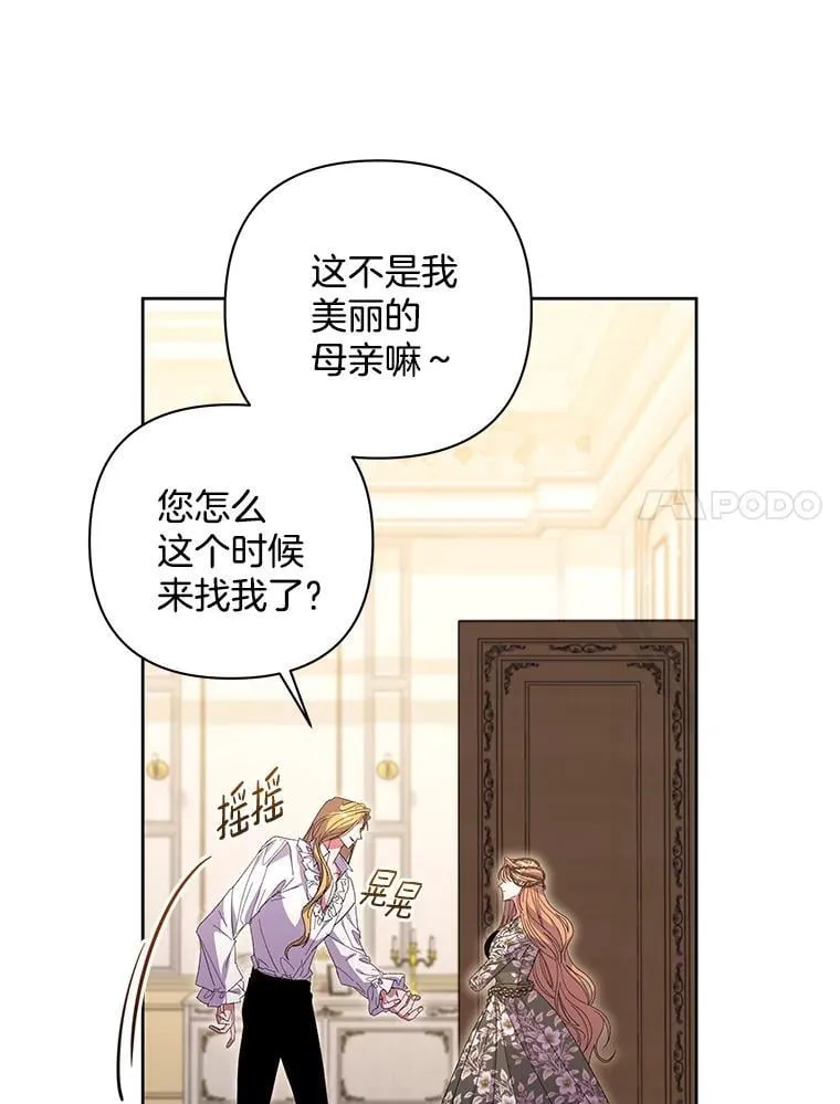 50.去给我调查清楚48