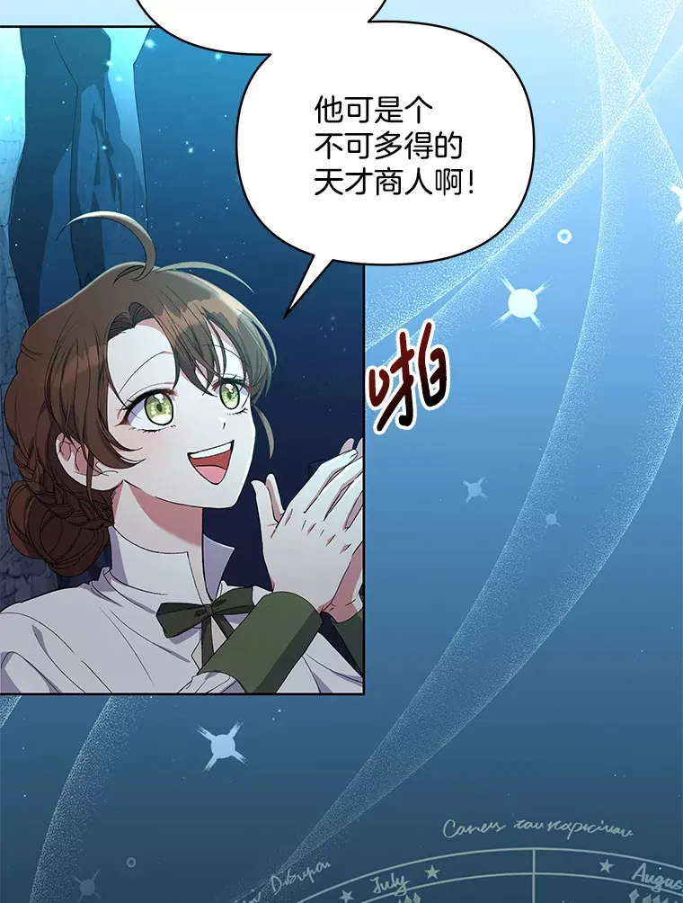 12.熔解石心30