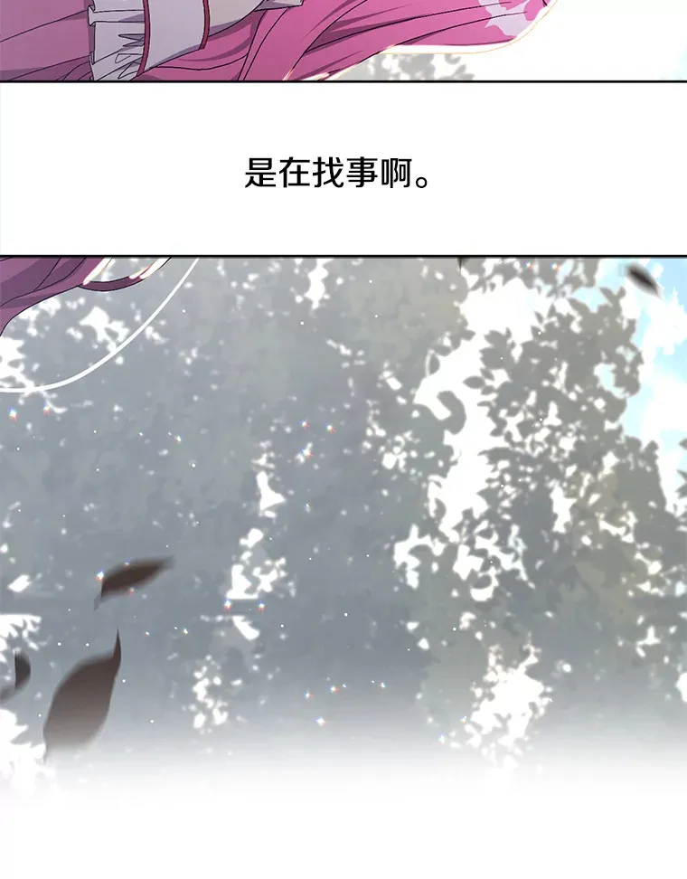 26.沁园春色64