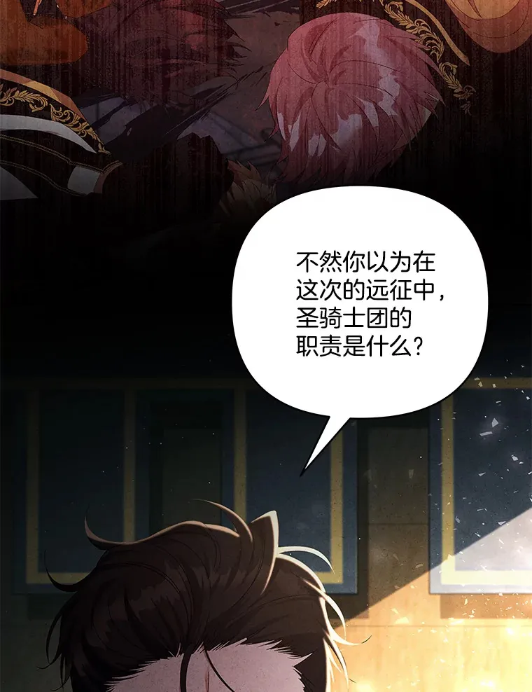 19.战前准备31