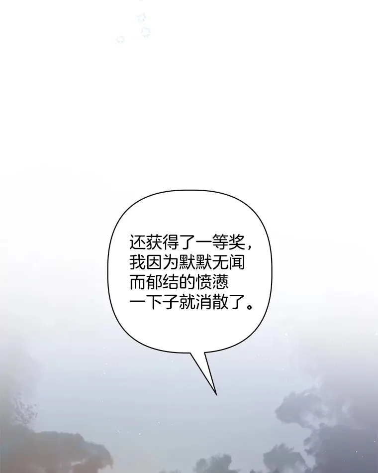 25.圣剑现世58