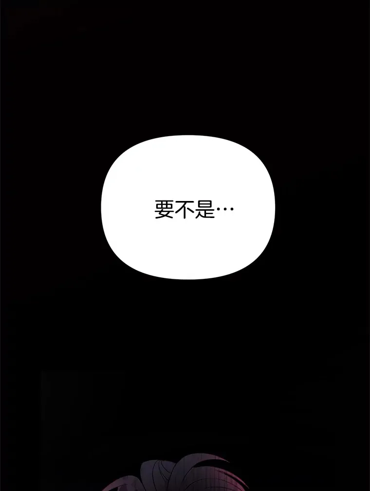 2.幽境闭锁77