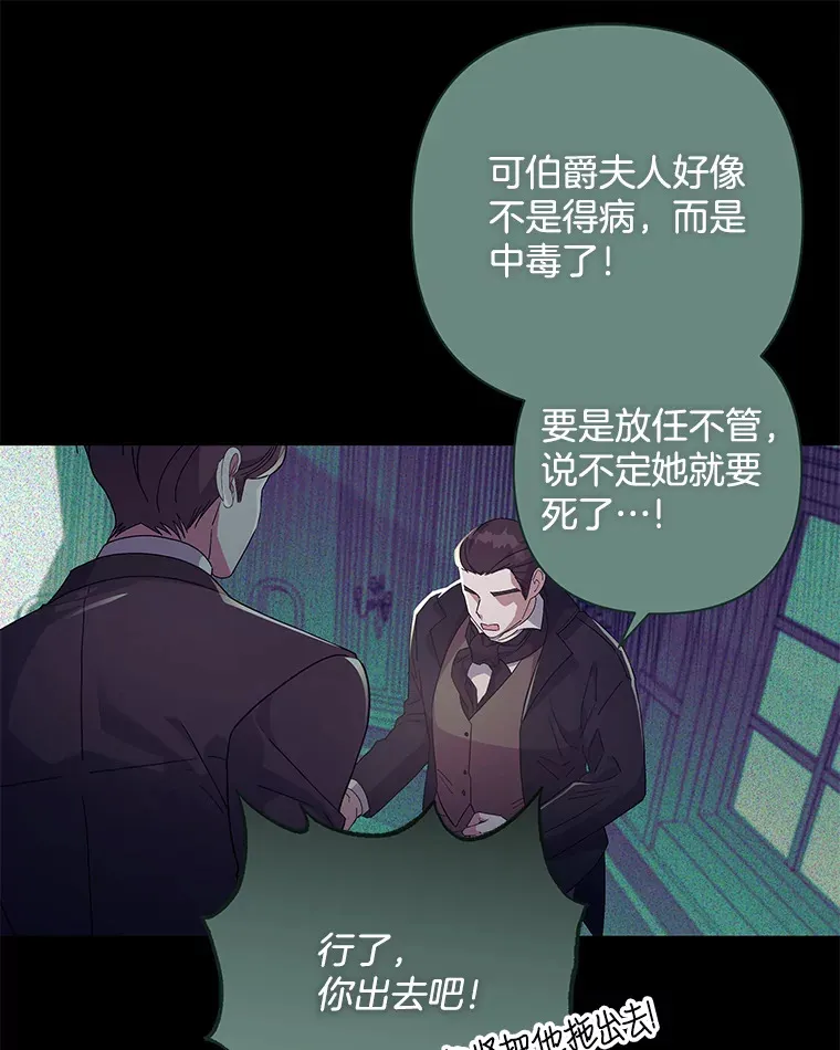 33.光之援军77