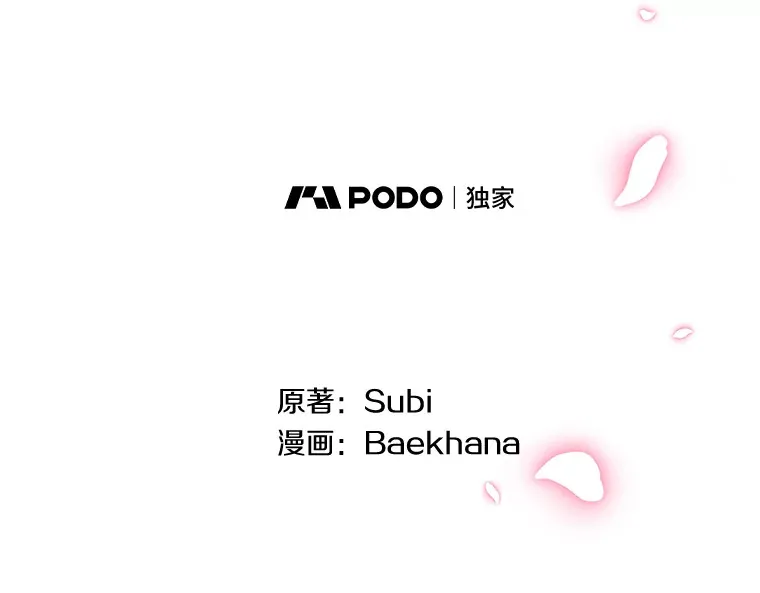 18.花恨谢时9