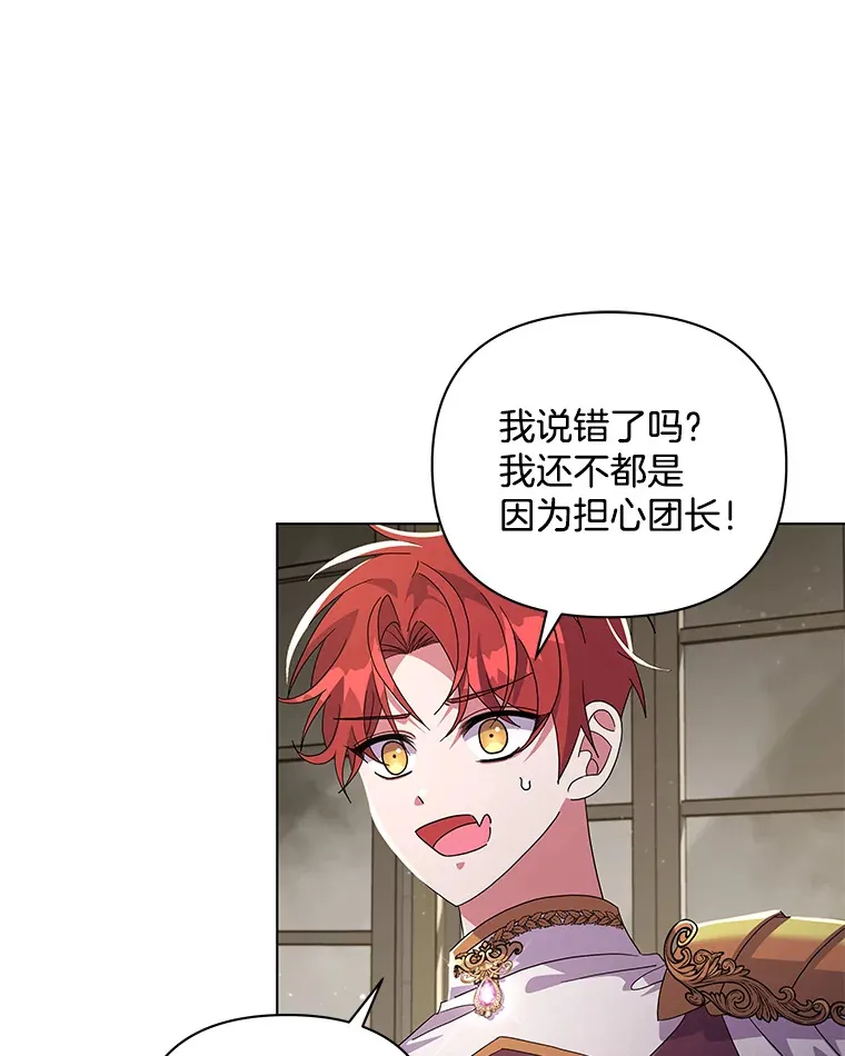 33.光之援军55