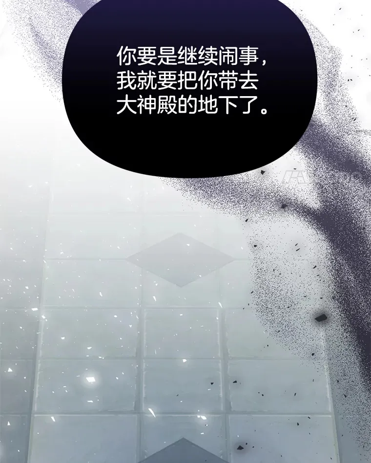 1.荒唐仪式112