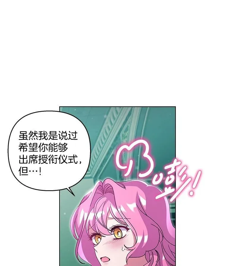 39.暨获新生73