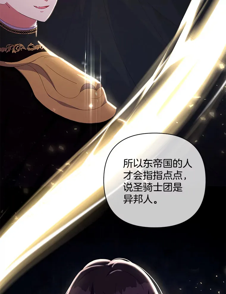 21.赎圣求罚29