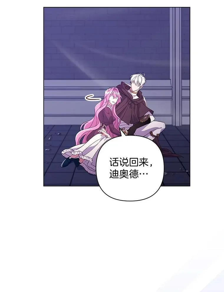 36.时滞圣域5
