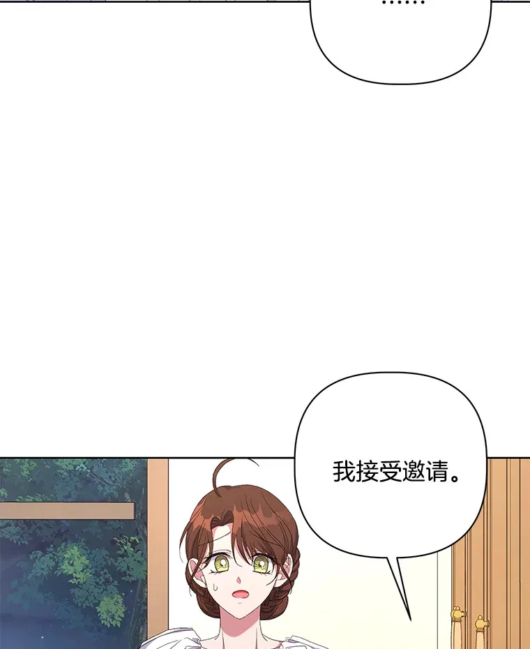25.圣剑现世91