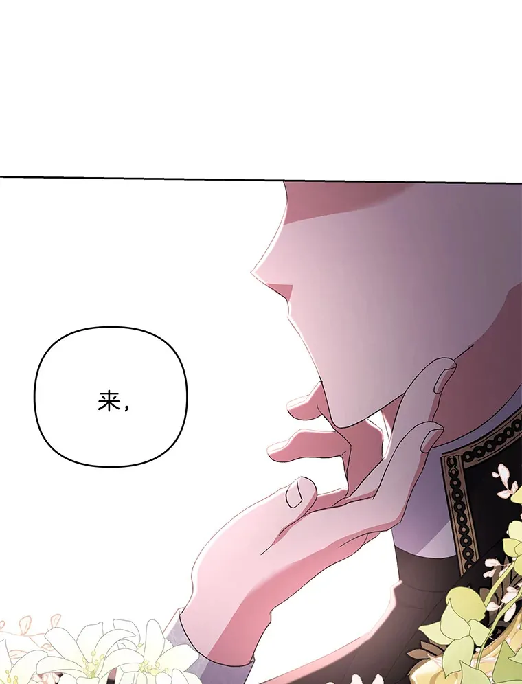 15.白花落地83