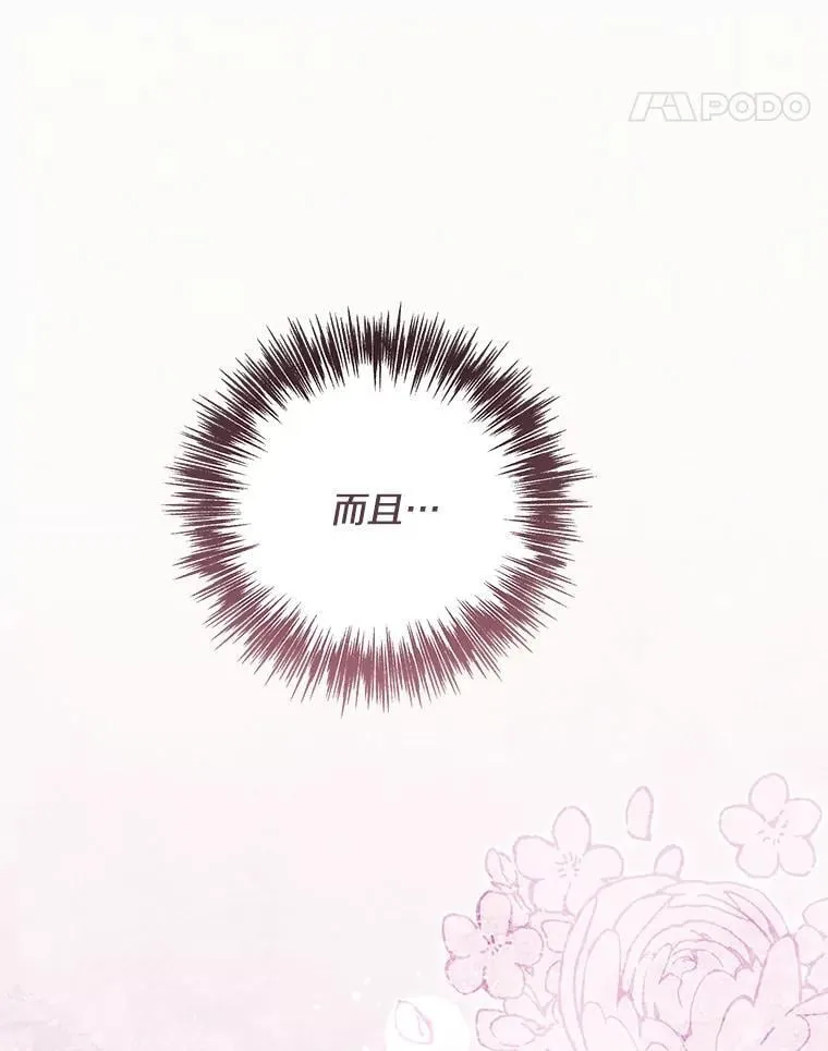 42.一切就绪83