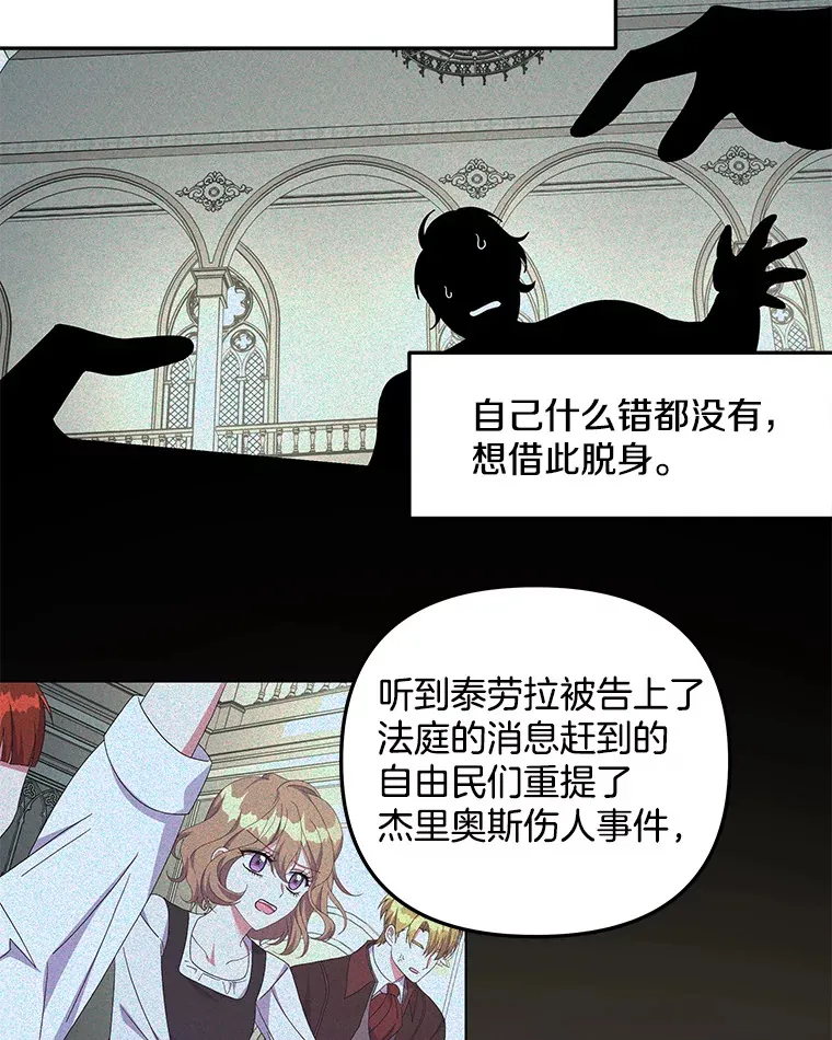 27.恶骨嶙峋72