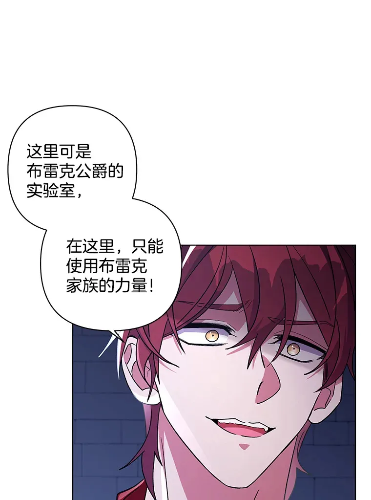 35.第三条路39