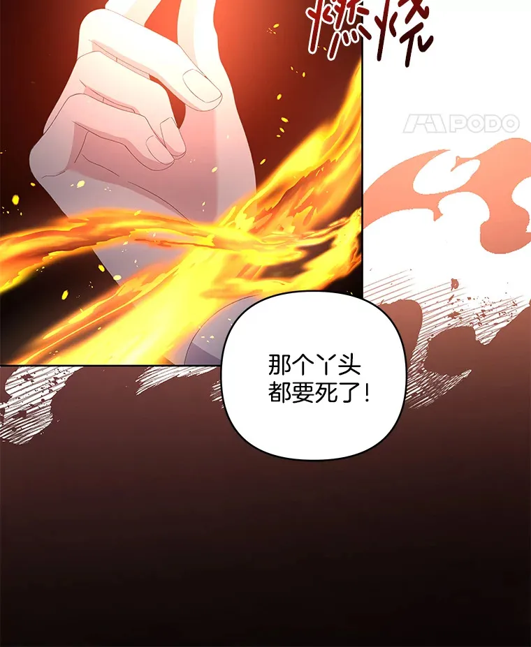 15.白花落地17