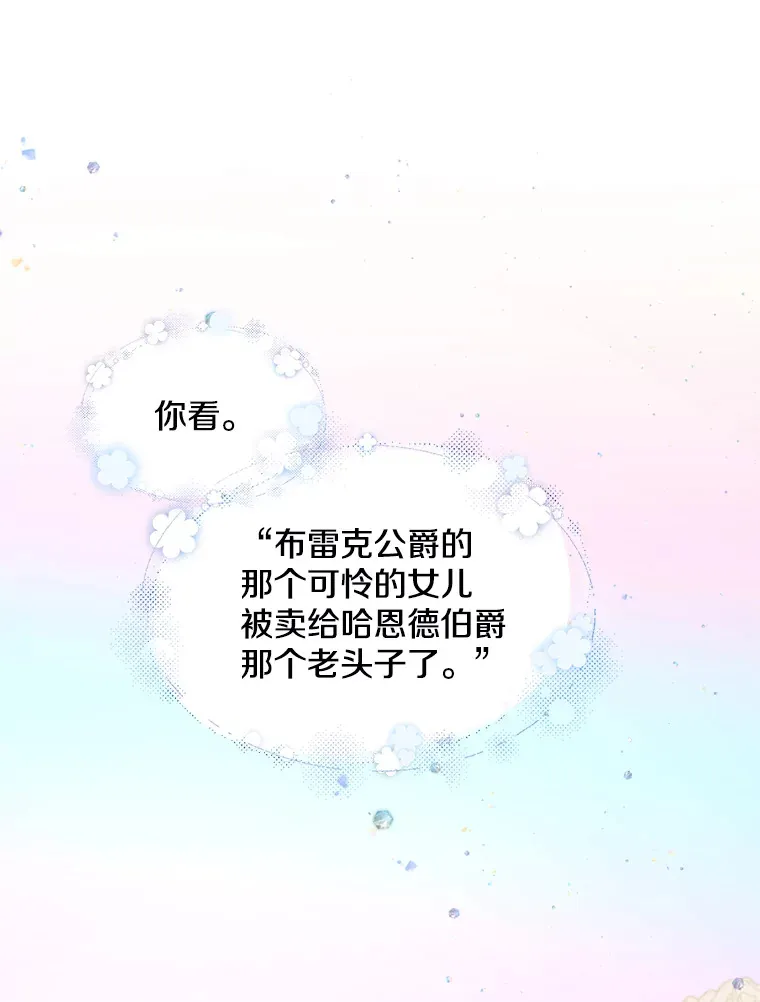 3.如影随形15