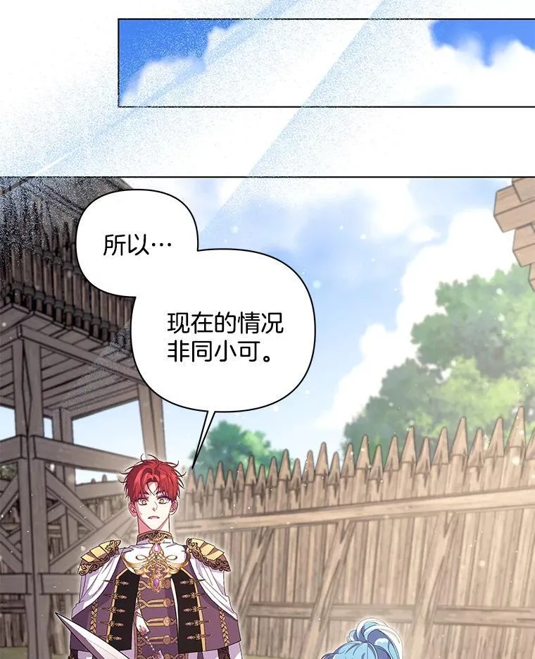 44.针锋相对56