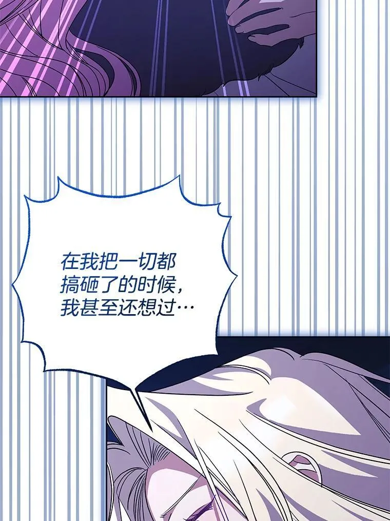 53.全都是你的错57