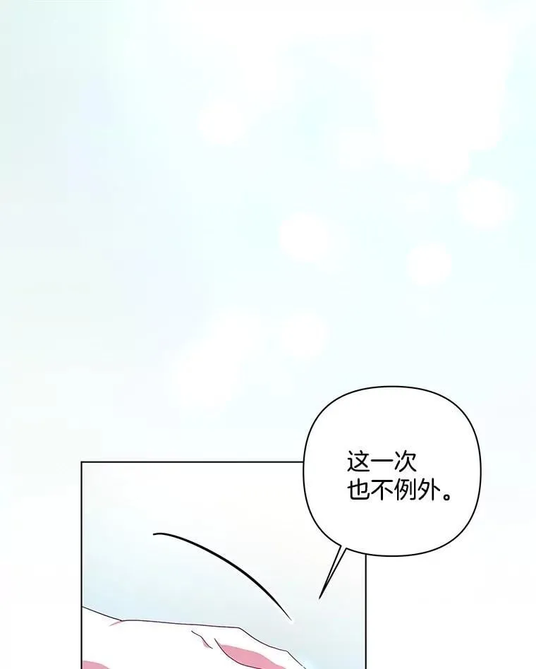 48.凯旋仪式68