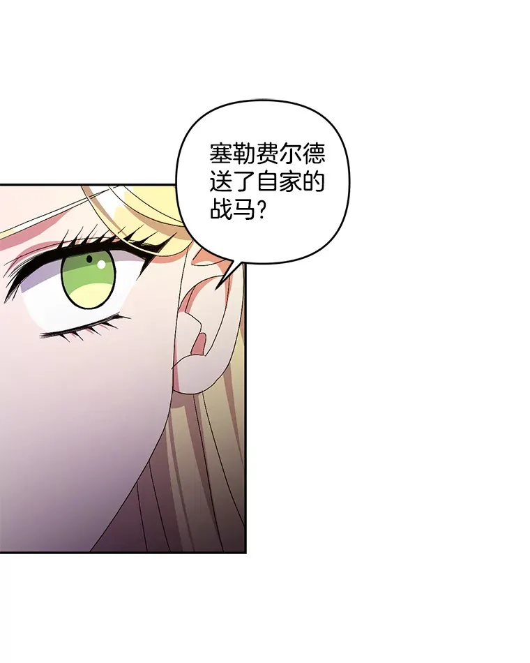 28.身临异物68