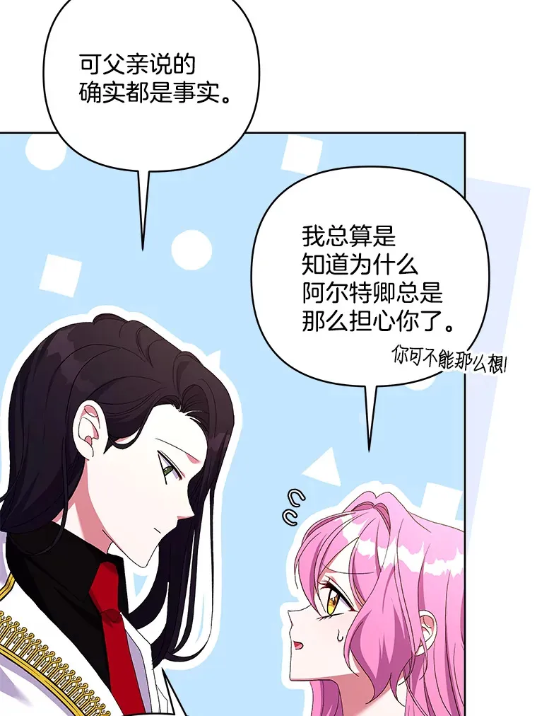 22.感同身受92
