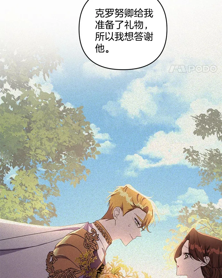 29.噩梦幻像71