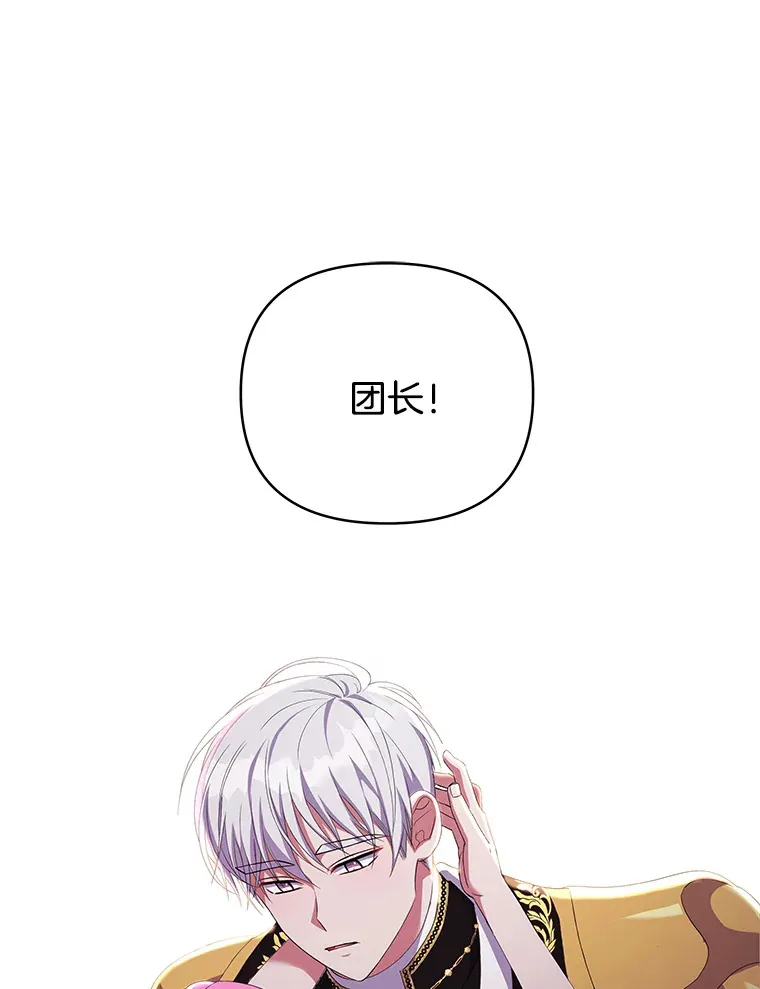 14.黑蛇吐信80