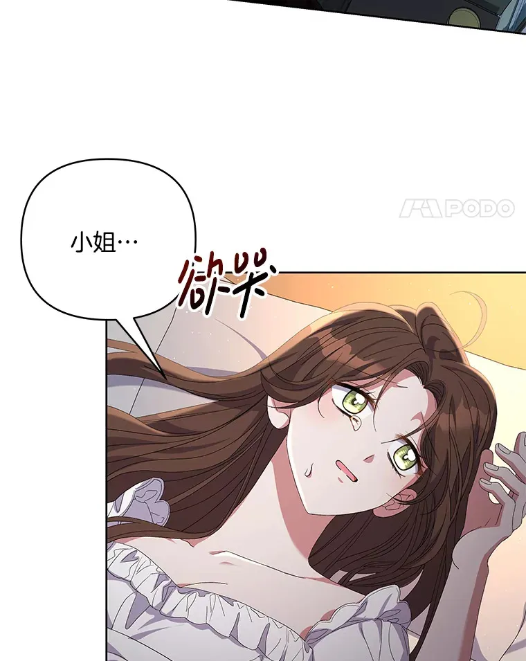 14.黑蛇吐信75